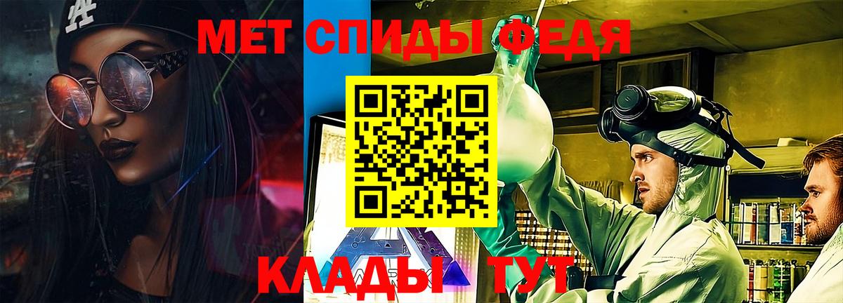 АМФ  АМФЕТАМИН  Вход с VPN  АМФЕТАМИН 97%  Ахтубинск 