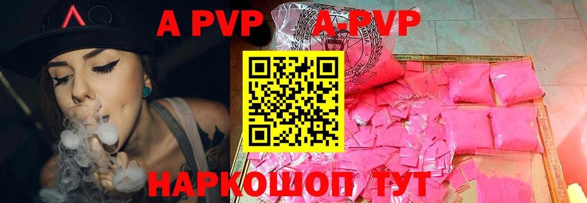 Бошки Шишки  Ахтубинск  Меф кристаллы  КОКАИН  ГАШИШ  Вход с VPN  Alpha PVP СК   ЭКСТАЗИ 