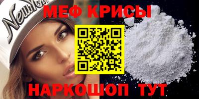 мет Аргун