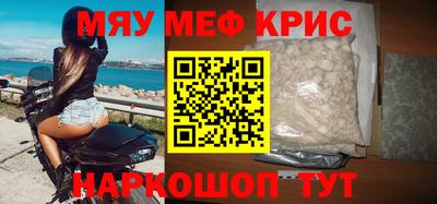 мет Аргун