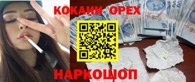 прущая мука Апрелевка