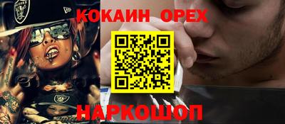 шишки Апшеронск