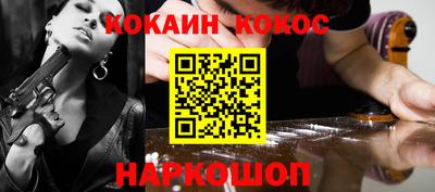 прущая мука Апрелевка