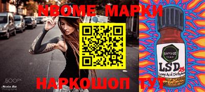 прущая мука Апрелевка