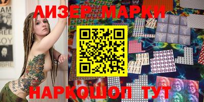 шишки Апшеронск