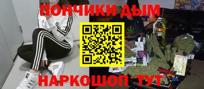 шишки Апшеронск
