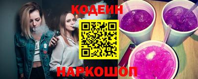 шишки Апшеронск