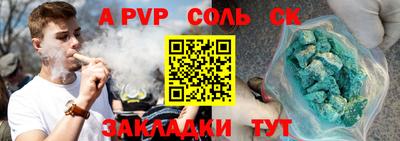 шишки Апшеронск