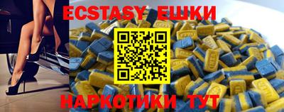 шишки Апшеронск