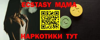 прущая мука Апрелевка