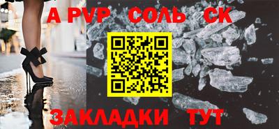 шишки Апшеронск