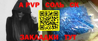 мет Бузулук