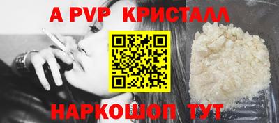 прущая мука Апрелевка