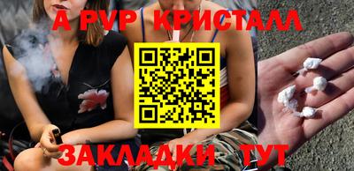 шишки Апшеронск