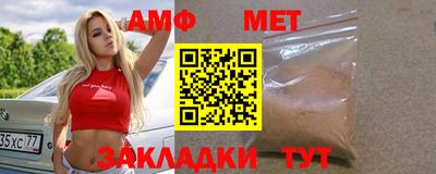 мет Аргун