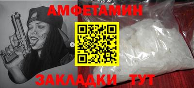 прущая мука Апрелевка