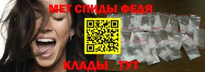 шишки Апшеронск