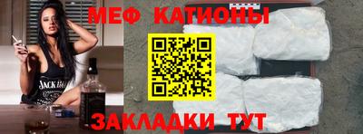 мет Аргун