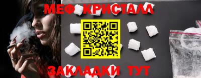шишки Апшеронск