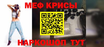 прущая мука Апрелевка