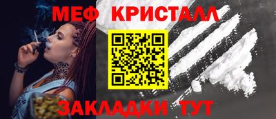 шишки Апшеронск