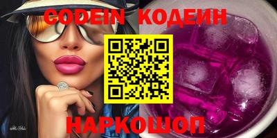 шишки Апшеронск