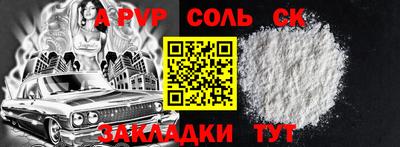 мет Аргун