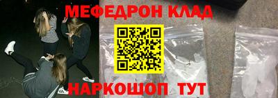 мет Аргун