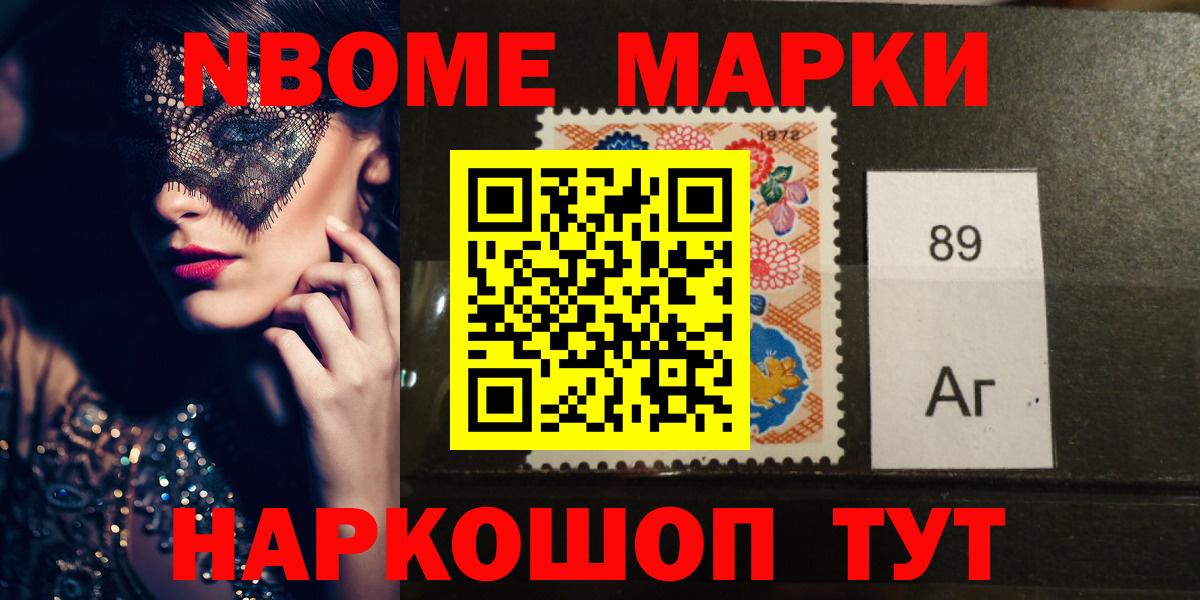 Ахтубинск  ЛСД экстази ecstasy  Вход с VPN 