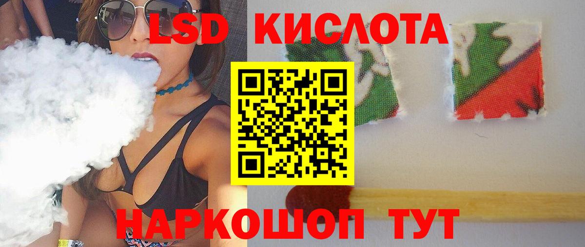 Героин Ахтубинск