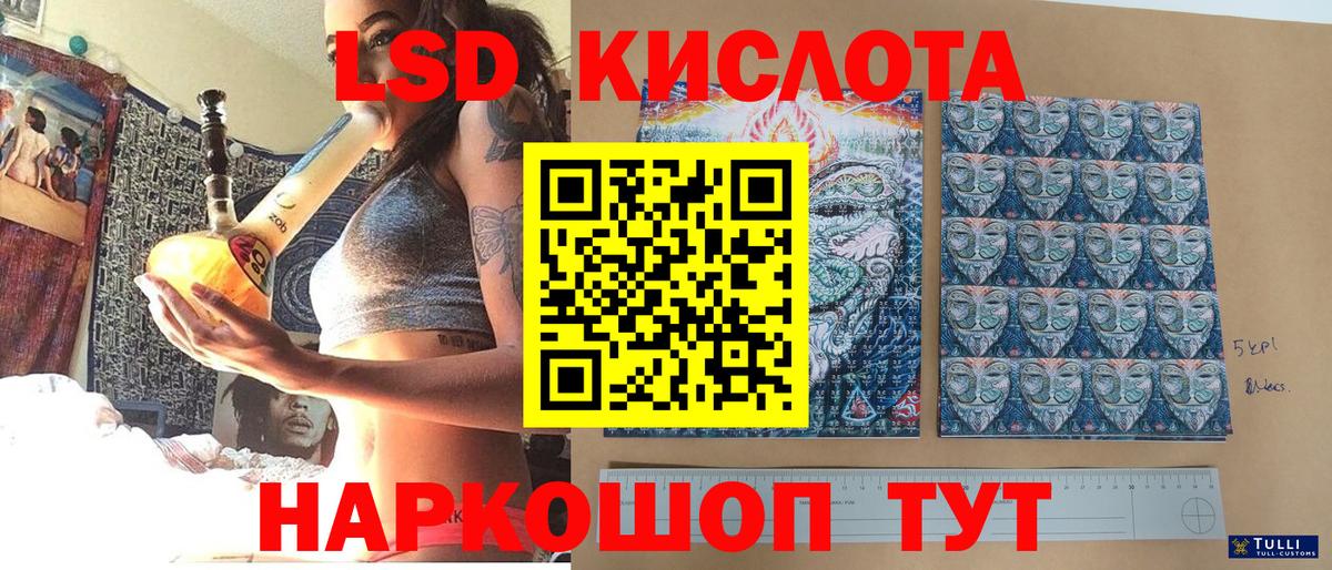 Ахтубинск  Наркотические марки 1500мкг  Марки NBOMe  Вход с VPN  Наркотические марки 1500мкг 