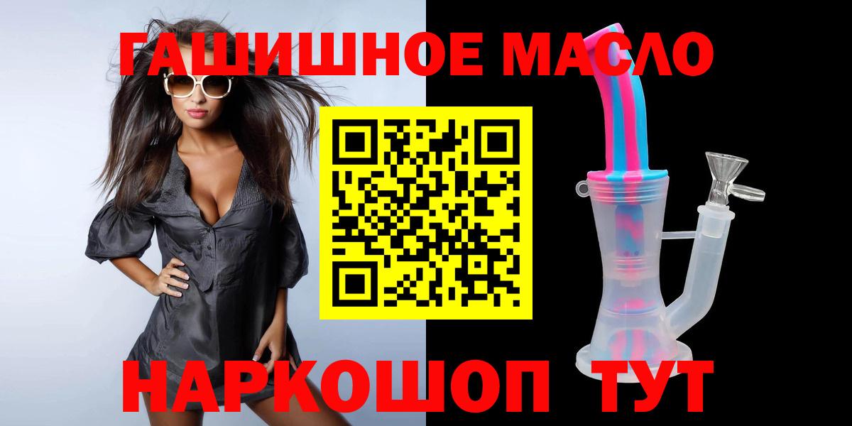 Дистиллят ТГК концентрат Ахтубинск